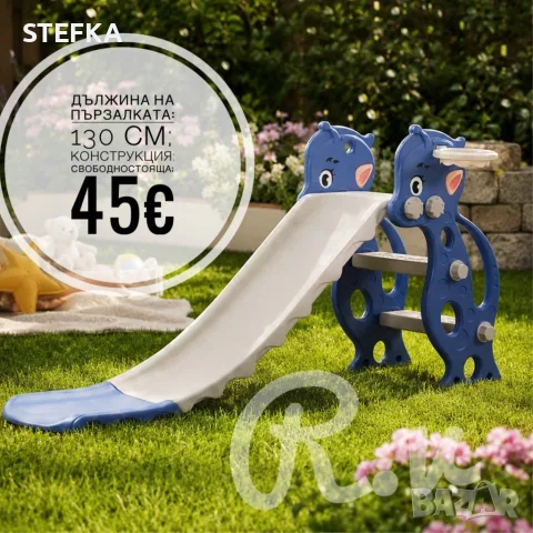 Детски пързалки +люлка, снимка 8 - Детски люлки - 55673191