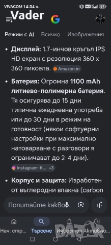 Смарт часовник / Smartwatch , снимка 6 - Мъжки - 55162348