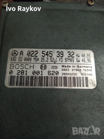  компютър MERCEDES W210 2.9 TD BOSCH , 0281001620 , A0225453932, снимка 4 - Части - 54861056