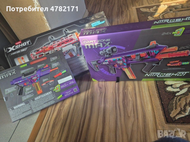 Комплект от 3 спортивни профисионални Бластера (Nexus Pro x ) ( Xshot Pro Longshot ) ( Aeon pro x ) 