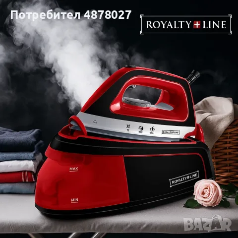 Професионална ютия с парогенератор Royalty Line RL-DBST-2300W.1, снимка 3 - Ютии - 55579140