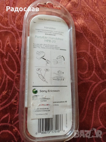 нови слушалки хендсфри Sony Ericsson , снимка 3 - Слушалки, hands-free - 54621412