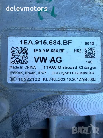 1ea915684bf инвертор зарядно от Volkswagen ID3 Pro двигател EBJC, ск. Кутия UMG, 145 кс., снимка 6 - Части - 55331197