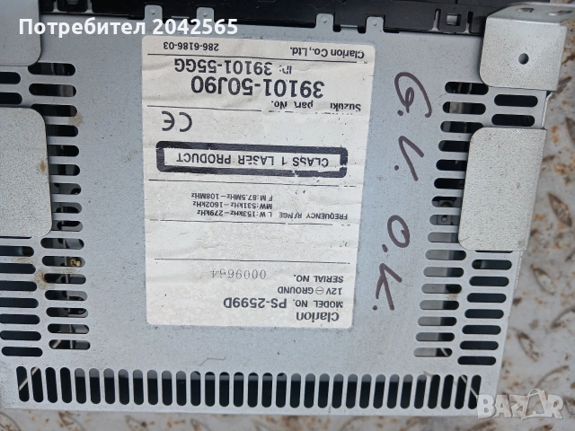 Радио CD за Сузуки Гранд Витара , снимка 6 - Части - 54175093