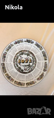 Календарни чинии Wedgwood, снимка 2 - Чинии - 54687969
