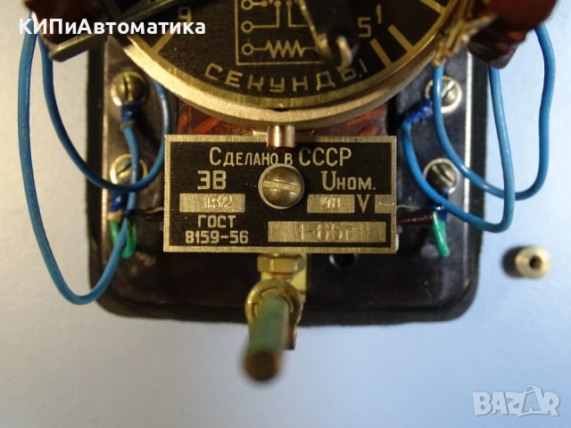 електромеханично реле 3В132 0.5-9сек 1965г, снимка 6 - Резервни части за машини - 54411976