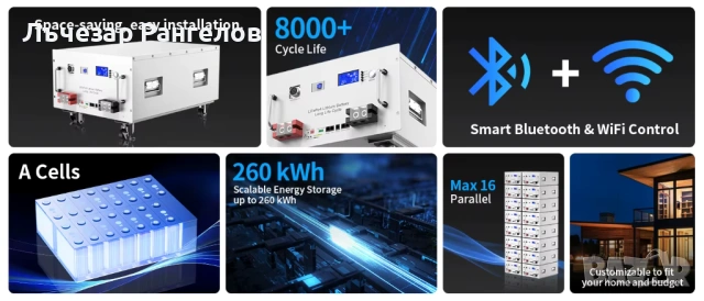 Соларна Батерия LiFePo4 51.2V 15kwh Висок клас Заводска батерия от доказан в бранша производител, снимка 13 - Друга електроника - 54619150