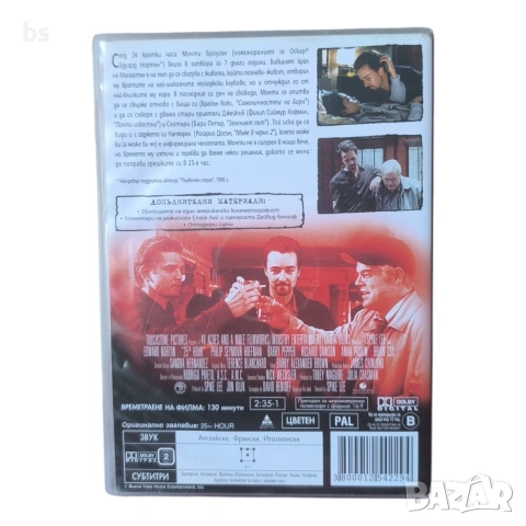25 - тият час DVD с бг субс, снимка 2 - DVD филми - 54812556