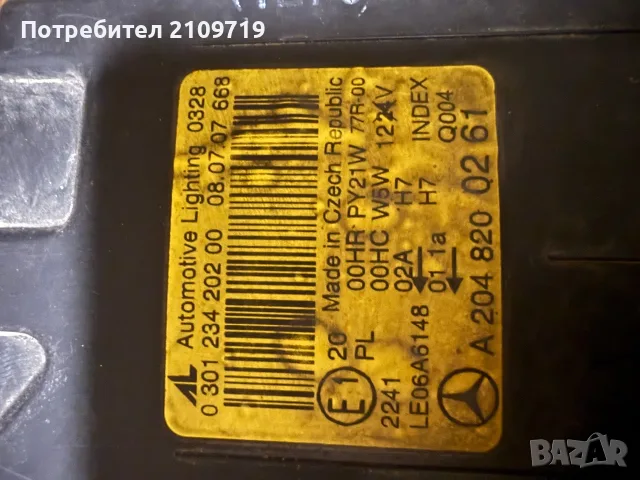 Фарове за мерцедес w204, снимка 11 - Части - 55418896