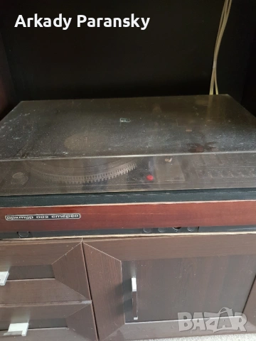 Стерео грамофон Арктур-003 , снимка 3 - Грамофони - 54064615