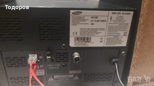 Samsung MM-D320/EN HiFi микросистема с USB/CD-R/RW/MP3/Aux , снимка 12 - Аудиосистеми - 55532246