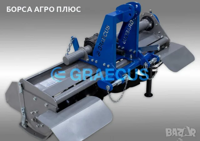 GRAECUS Фреза навесна Гръцка EF125-M, снимка 6 - Селскостопанска техника - 55397850