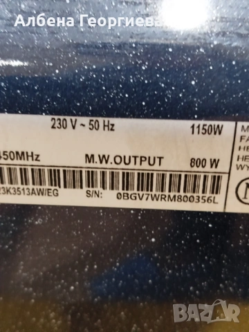 Микровълнова SAMSUNG  MS23K3513AW, снимка 15 - Микровълнови - 54726178