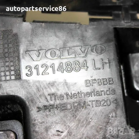 Държач опора на предна лява броня за Volvo C30 1.6 TDI (2012) 31214884 OEM, снимка 3 - Части - 55617097