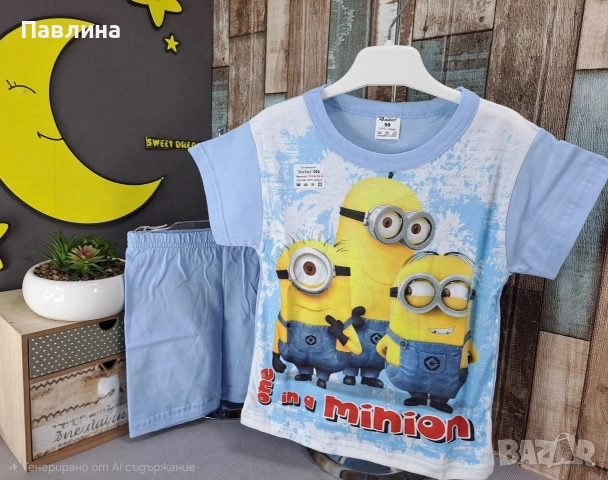 Пижами - момче , снимка 6 - Детски пижами - 54371596
