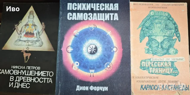 Книгите към момента