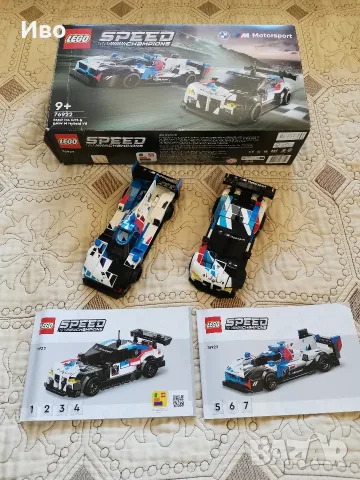 LEGO Speed Champions Audi S1 e-tron quattro 76921 и BMW M4 GT3 и BMW M Hybrid V8 76922., снимка 6 - Конструктори - 55689566