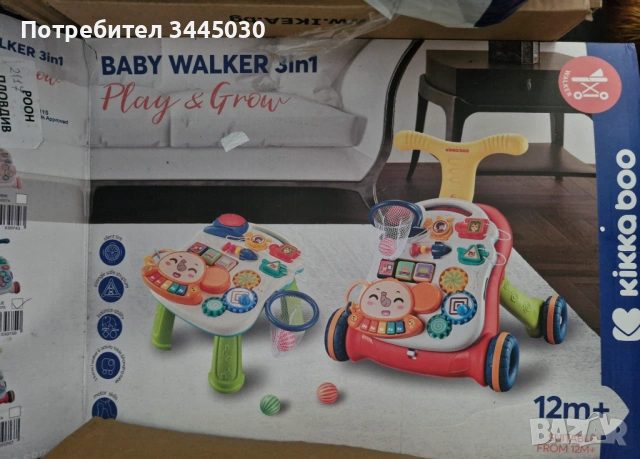Продавам детска палатка  и уокър , снимка 2 - Играчки за стая - 47796073