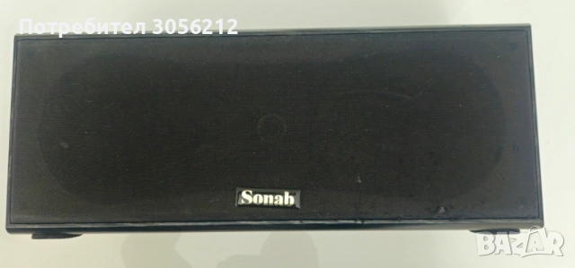 Аудио комплект: ДВА активни субуфера Pioneer + Централна тонколона Sonab CS 100, снимка 6 - Тонколони - 54921078