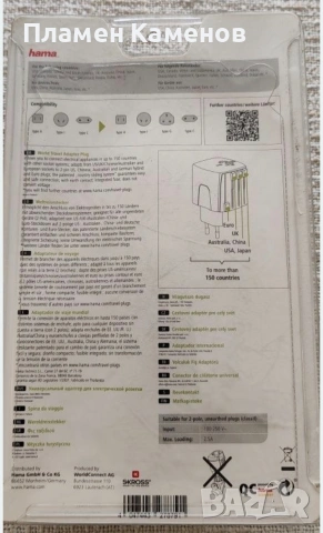 Адаптери (преходи), снимка 3 - Кабели и адаптери - 54166682