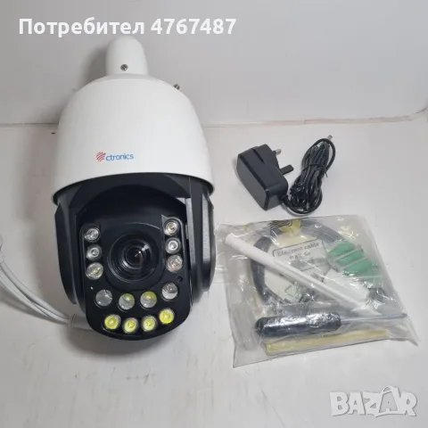 Ctronics CTIPC-870C 4K WiFi Camera Outdoor 30x Optical Zoom Night Vision White, снимка 2 - HD камери - 55418880