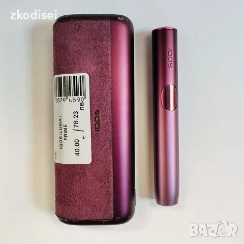IQOS ILUMA I PRIME