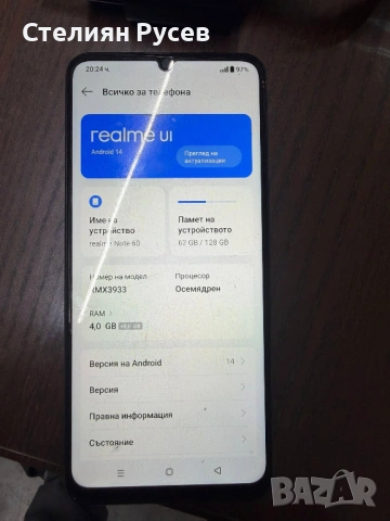 140511 real me note 60 128gb  смарт телефон 110 евро  