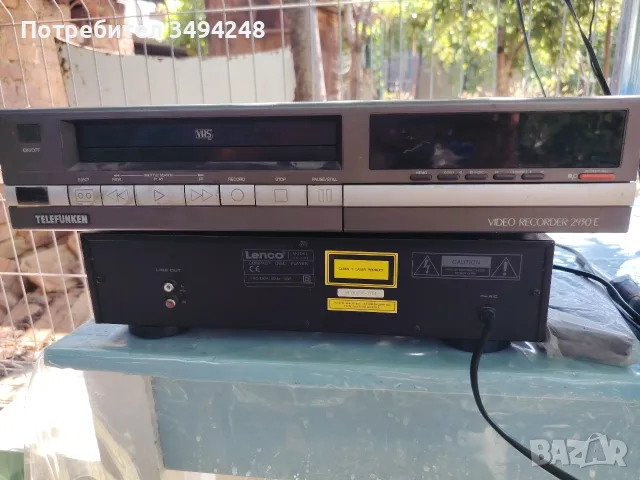 Видео Telefunken VHS