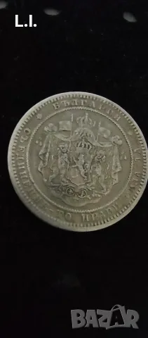 2 лева 1882 година , снимка 3 - Нумизматика и бонистика - 55557924