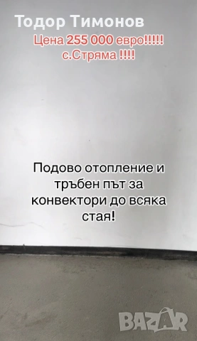 Еднофамилна къща , снимка 6 - Къщи - 54395022