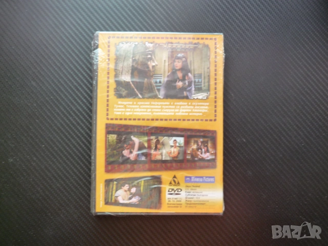 Нефертити кралицата на Нил DVD филм фараон красива любов драма приключения чувства герои Египет стар, снимка 3 - Приключенски - 55006083