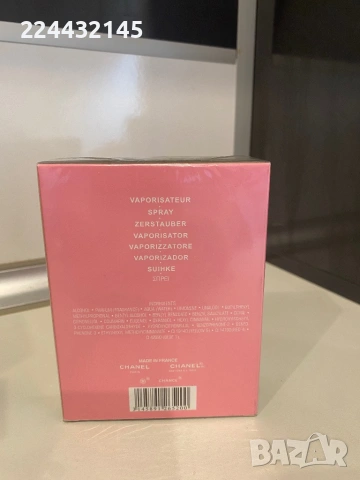 Chanel chance 100ml edp replik, снимка 2 - Дамски парфюми - 54000804