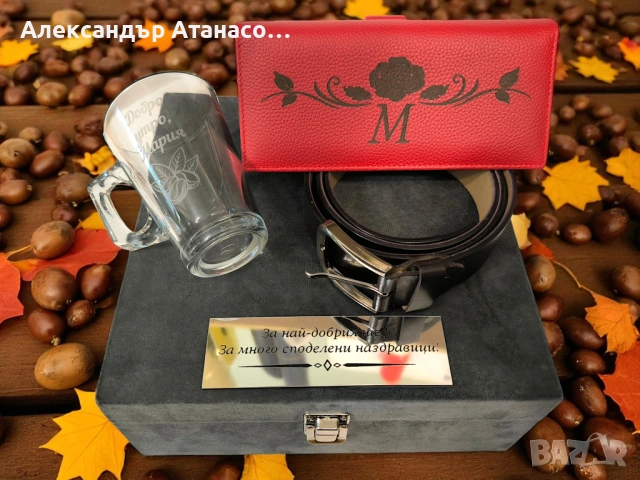 Лазерно гравирани по ваш избор подаръчни комплекти от естествена кожа, снимка 6 - Портфейли, портмонета - 54083215