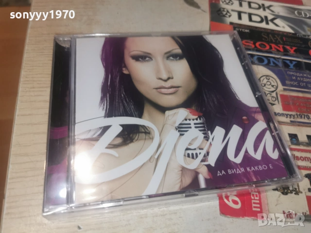 DJENA NEW CD 0606261556H2E6R, снимка 8 - CD дискове - 54801171