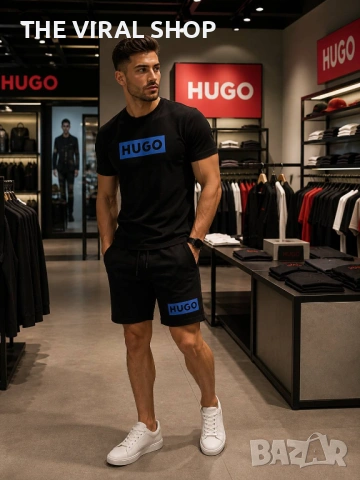 Мъжки летен комплект HUGO
