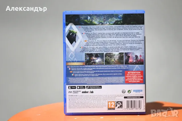 Игра " KENA " за PS5, снимка 2 - Игри за PlayStation - 55472824