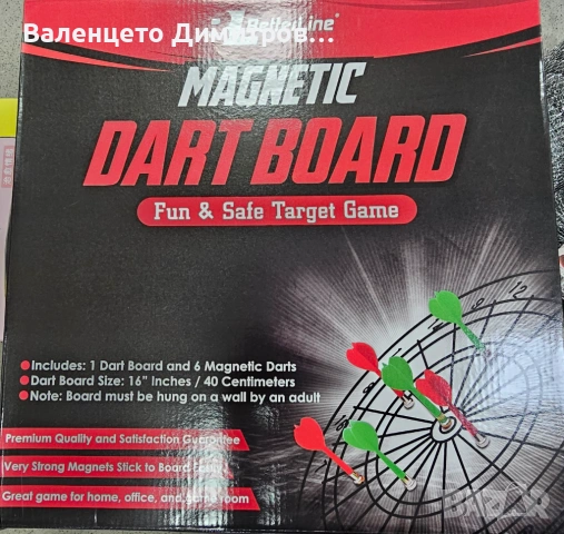 Дартс