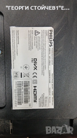 32PFL3208-12    715G5713-M0E-000-005X   TPM10.1E LA   715G5793-P01-000-002M  TPT315B5-TU4A, снимка 2 - Части и Платки - 54376538