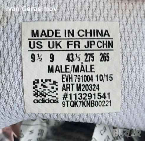 Маратонки Аdidas 43 номер, снимка 5 - Маратонки - 55236482