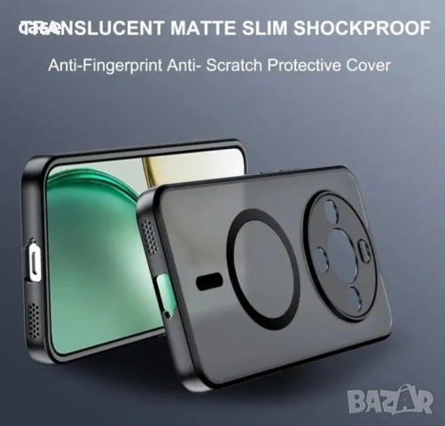 Honor magic 8 pro magsafe кейс ударо-устойчив с матов гръб Налични, снимка 4 - Калъфи, кейсове - 54154421