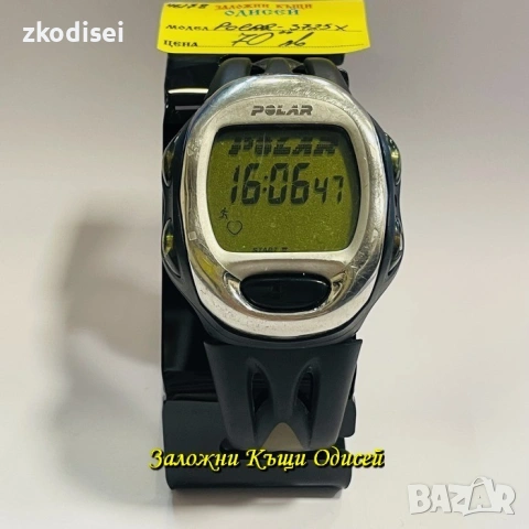 ЧАСОВНИК POLAR S725X
