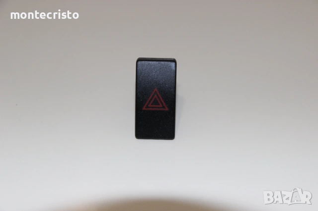 Бутон аварийни светлини Toyota Avensis T27 T270 (2009-2012г.) 84332-05060 / 8433205060