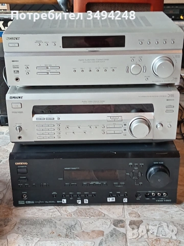 Усилватели