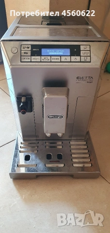 Saeco Xelsis I delonghi eletta cappuccino, снимка 2 - Кафемашини - 55087455