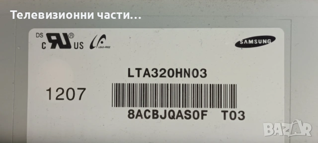 Toshiba 32RL933G с дефектен екран LTA320HN03/PE1070 V28A00140701/DPS-115EP A/SSL320_3E2B/JPN_S100FAP, снимка 4 - Части и Платки - 54566040