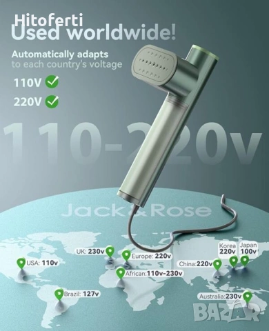 Вертикална ютия Jack & Rose 2-в-1