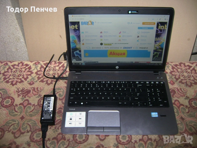 HP Probook 450 G0 - Core i5, 4 GB RAM, 500 GB HDD, снимка 5 - Лаптопи за дома - 54232715