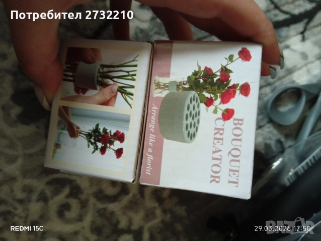 Разпродажба 