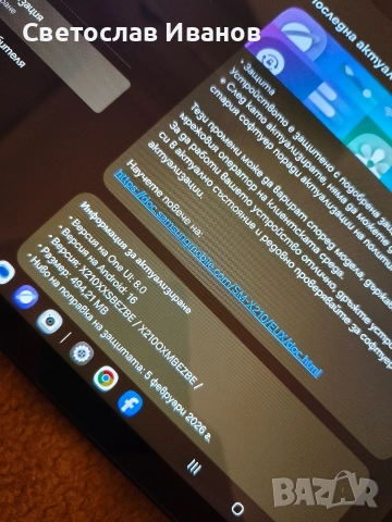 Таблет Samsung Galaxy Tab A9+,, снимка 9 - Таблети - 54030617