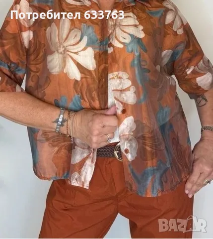 Дамска риза от тенсел